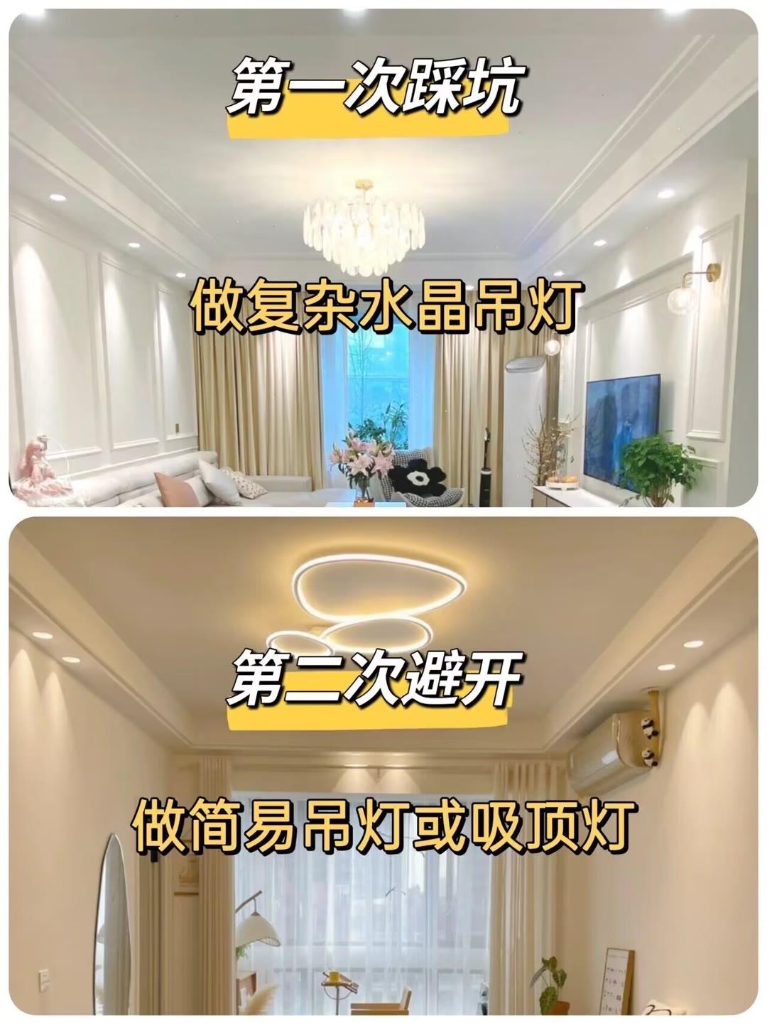 装修不是过度装修才好,千万别再踩坑了! - 知乎