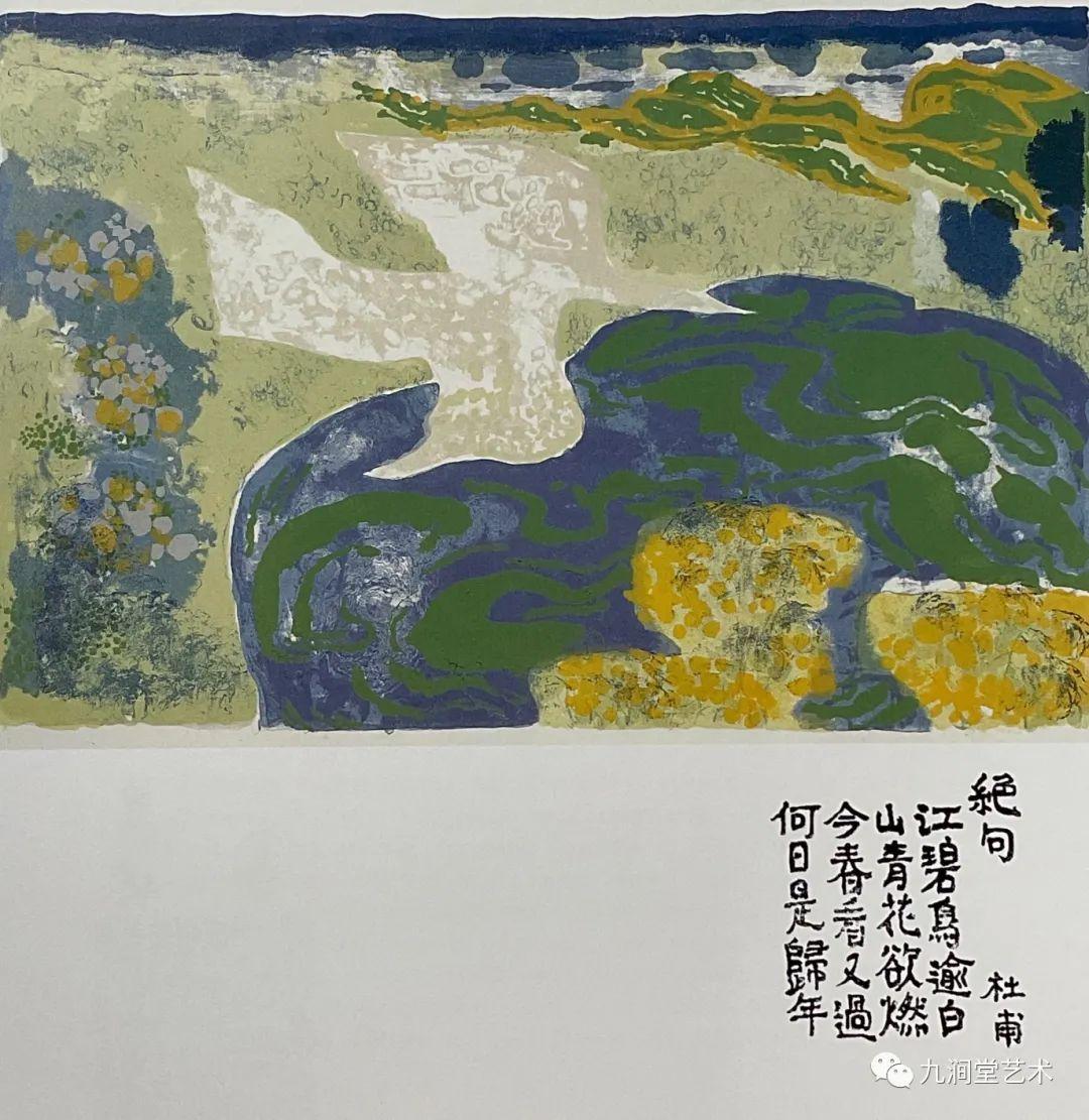 岩彩画| 高山辰雄（三） - 知乎