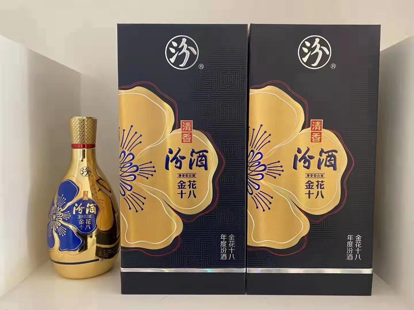 53度汾酒金花十八年份酒手工蓝盒金瓶规格475mlx6盒清香型产品