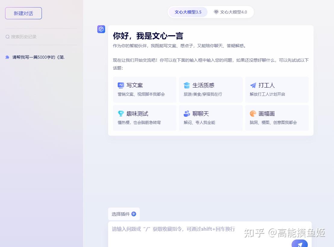 推荐10 款最佳免费 AI 工具 - 知乎