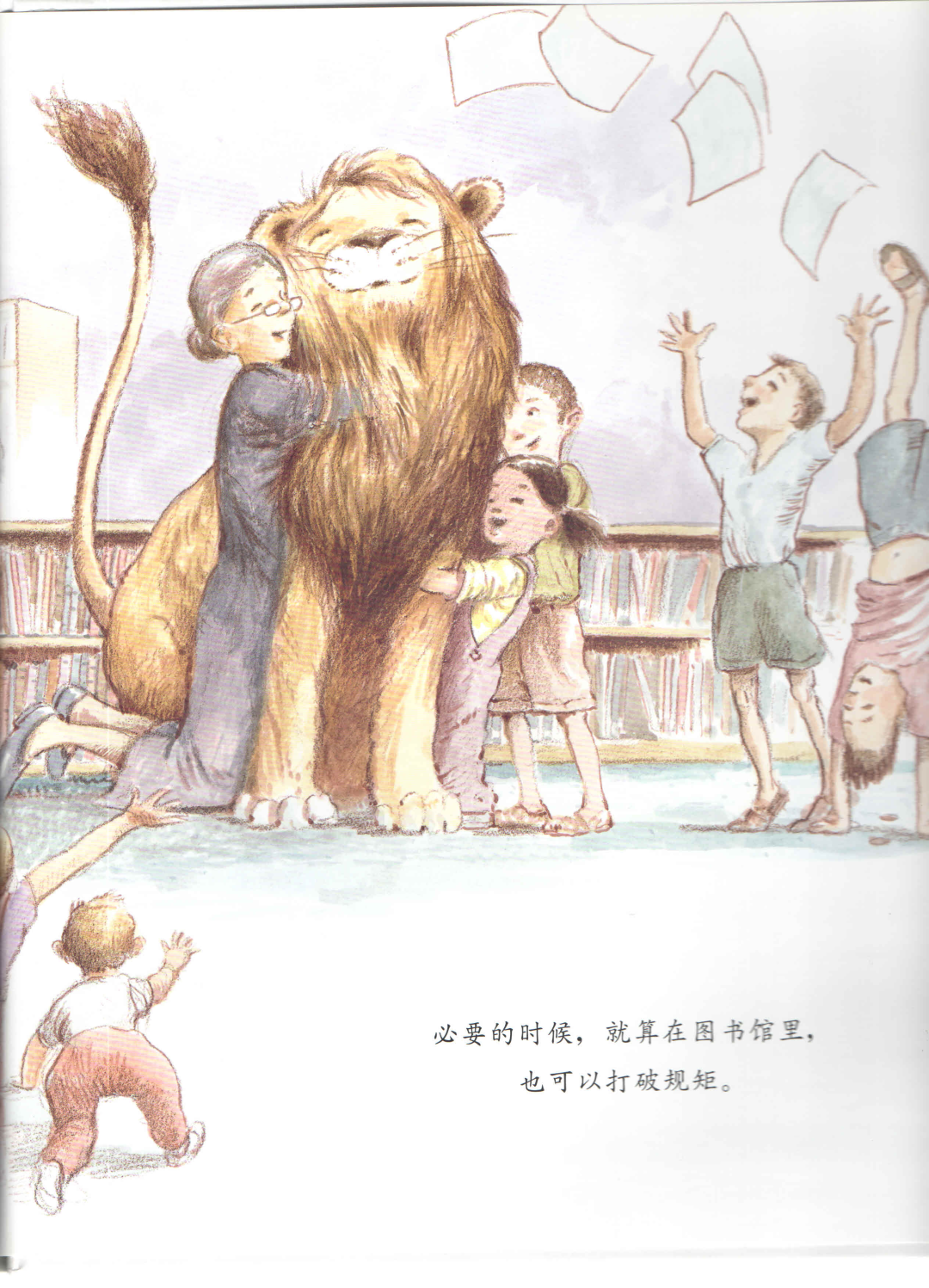宝宝绘本 | 图书馆狮子 - 知乎