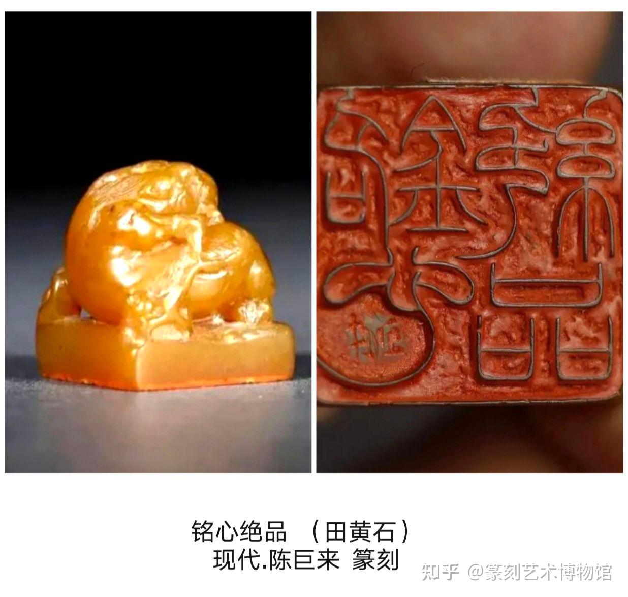 中国　篆刻　玉石田黄石彫刻　山水人物刻　印材　置物　V　7810 清代寿山石田黄印章纯手工雕刻人物山水收藏文房四宝老印