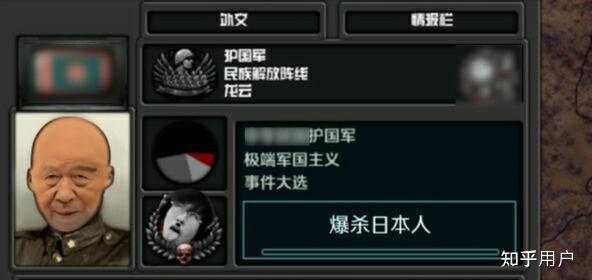 有没有钢铁雄心4modtno的搞笑图片或者表情包