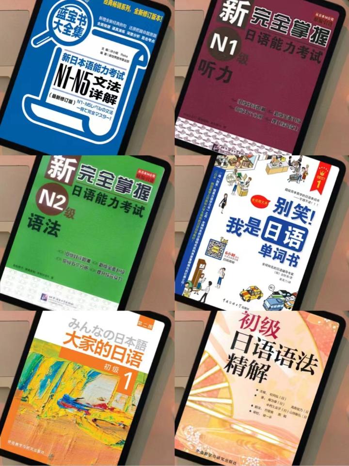 史上最全日语电子书合集来啦学日语必备 - 知乎
