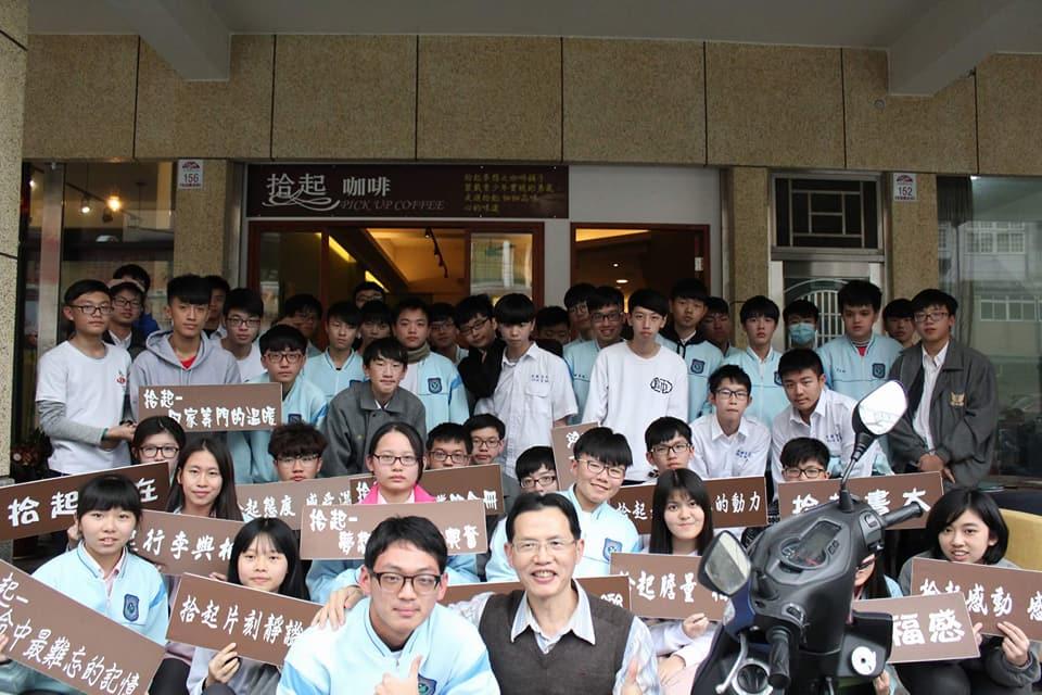 在台湾读高中是一种怎样的体验?与大陆读高中有何不同? - 知乎