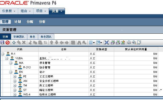 Oracle Number Rbs Oracle项目管理主数据之RBS与ROBS - 知乎