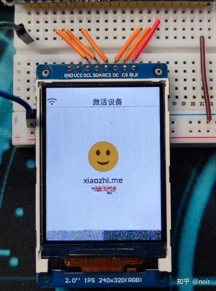 玩转小智AI智能语音助手-E…