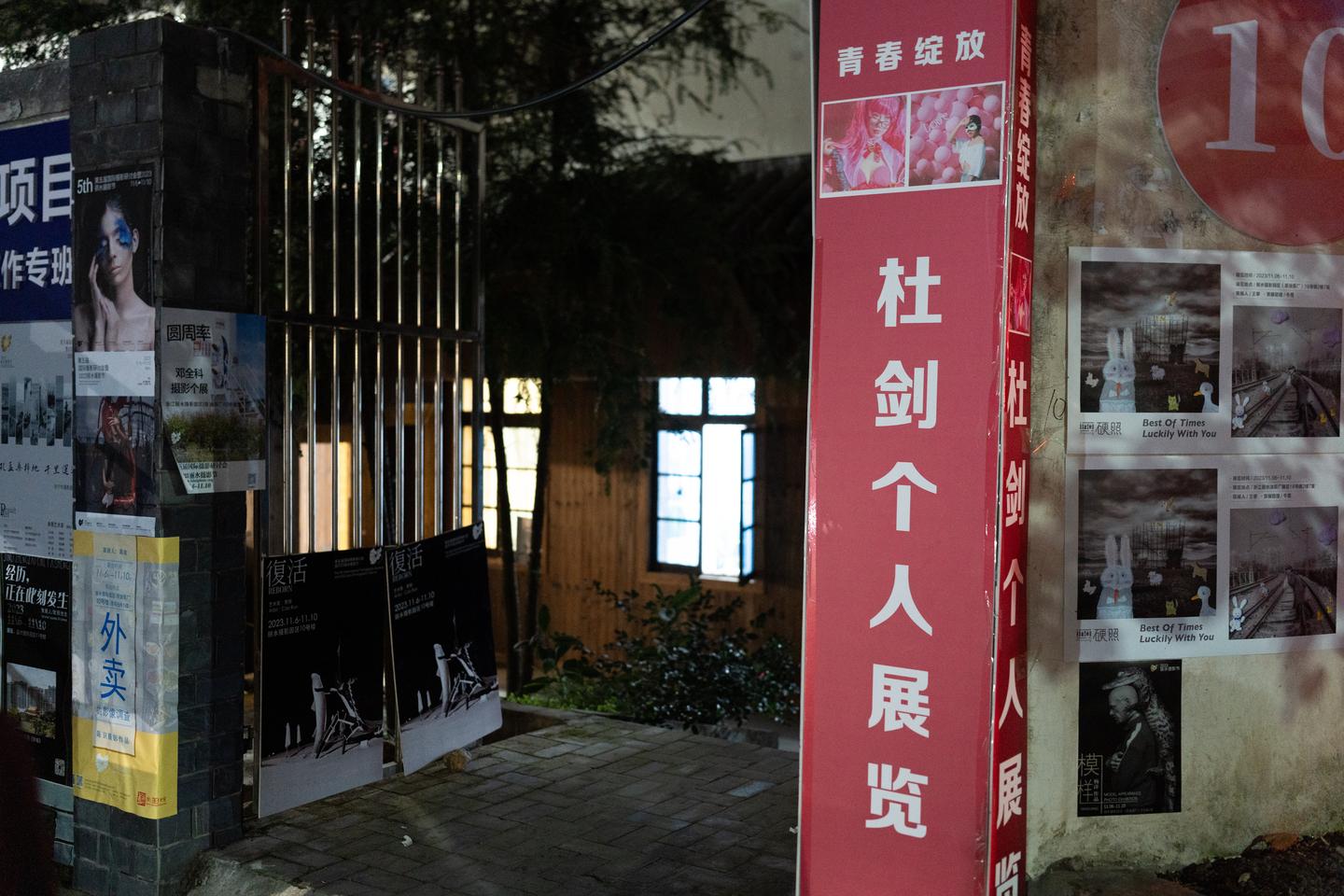 【见微知著】2023丽水摄影节——10号馆——不完全解析 - 知乎