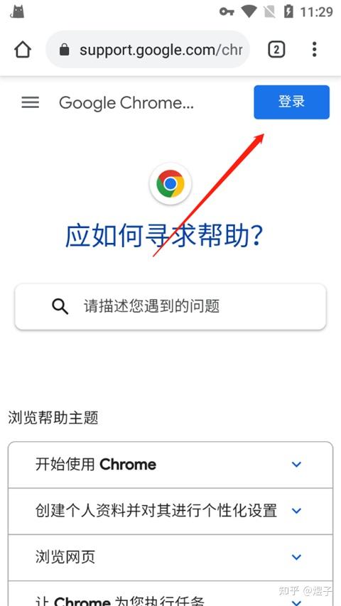 谷歌账号要手机号验证=谷歌账号手机号验证太多次怎么办啊