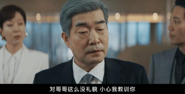 《新进职员姜会长》本季韩剧黑马预定？设定爽到离谱！