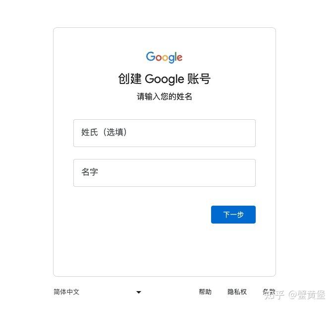 软件提示注册账号过多怎么解决问题 软件提示注册账号过多怎么解决问题