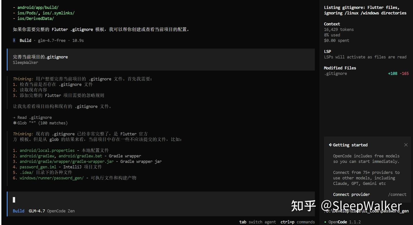 Openencode OpenCode安装和使用 - 知乎