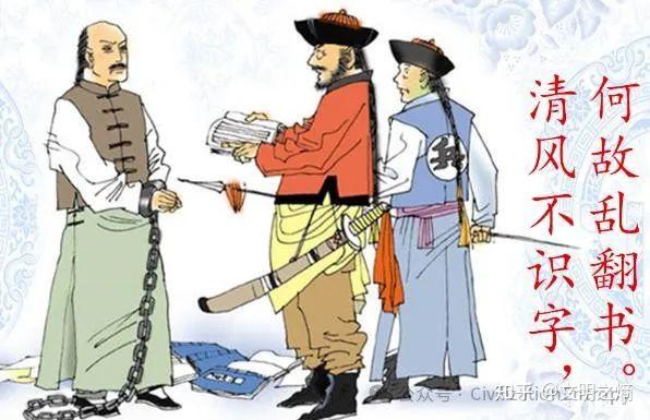 警惕皇汉主义借满清“祸华论”开启斯拉夫式分裂以瓦解中华民族！ - 知乎