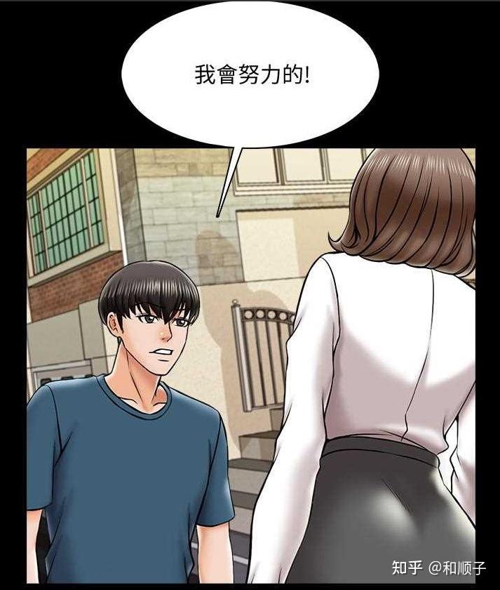 特殊奖励漫画在哪能看