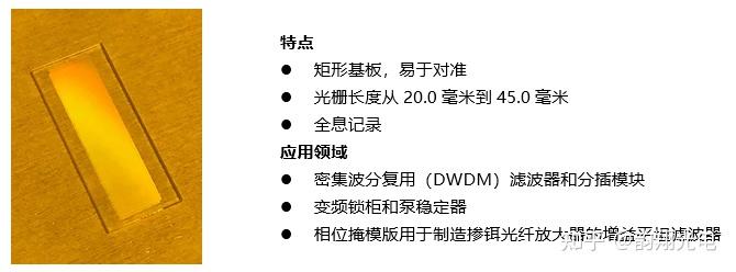 相位掩模版 - 知乎
