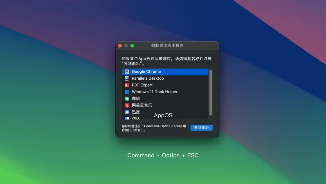 Mac 应用卡死怎么办?赶紧试试以下5种方法 - 知乎