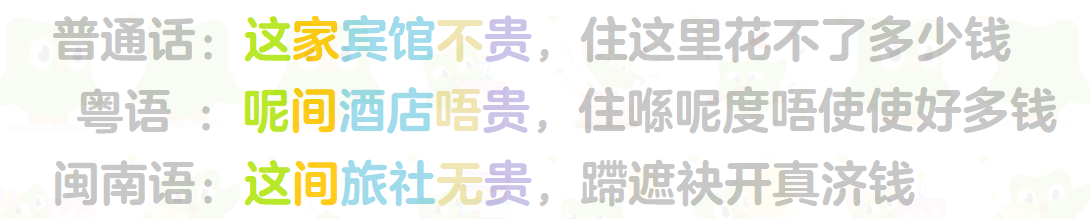 为什么店铺、餐馆、工厂的量词是「家」? - 知乎