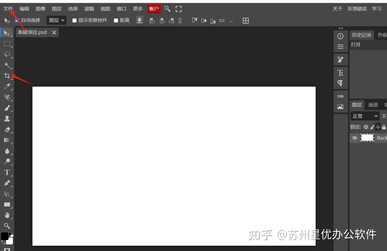 如何快速裁剪图片?5 种超实用的图片裁剪方法,一学就会! - 知乎