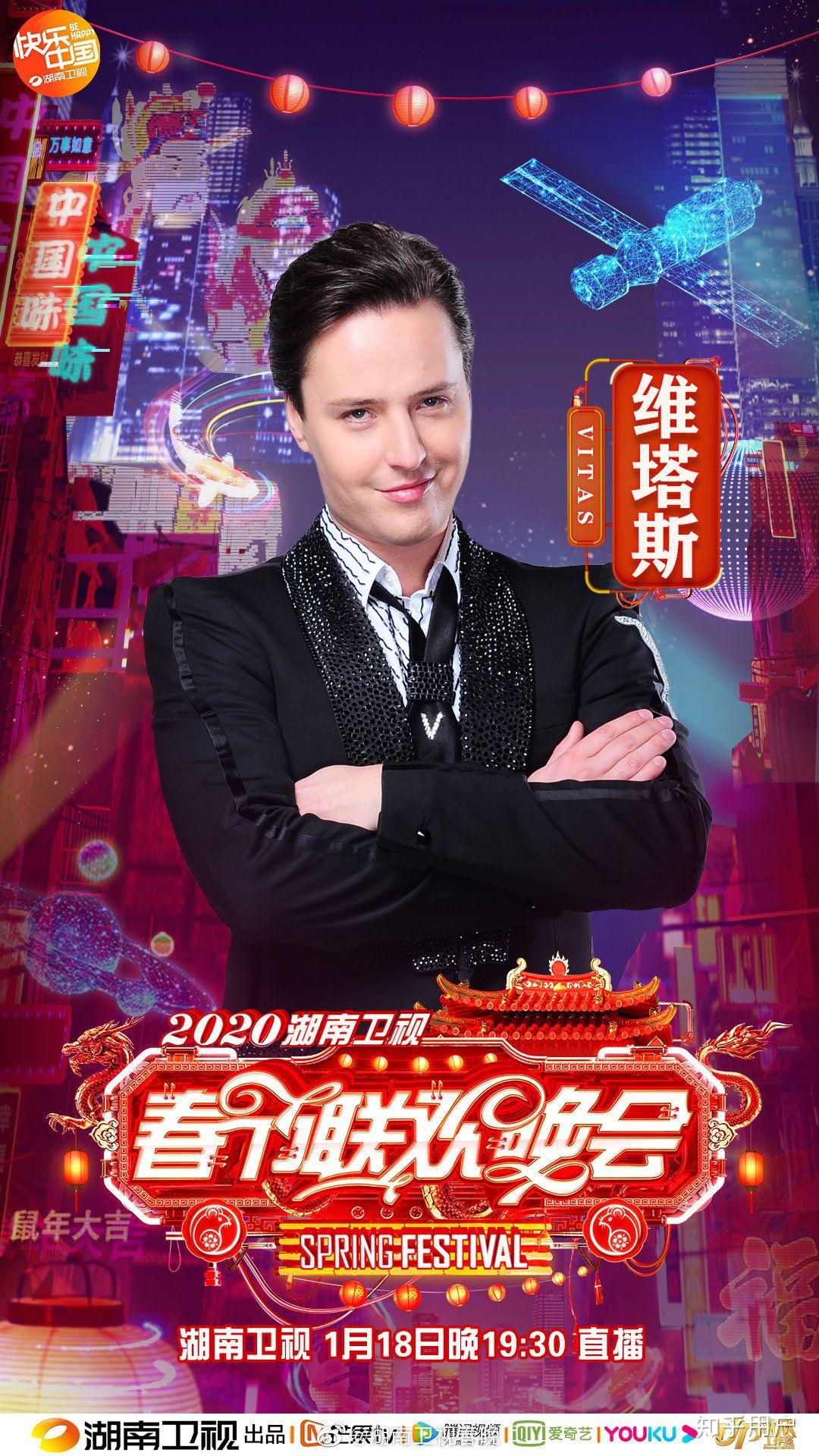 迪玛希翻唱维塔斯vitas原创歌曲歌剧二opera2如何看待