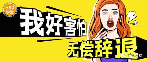 员工福利管理制度范本 - 知乎