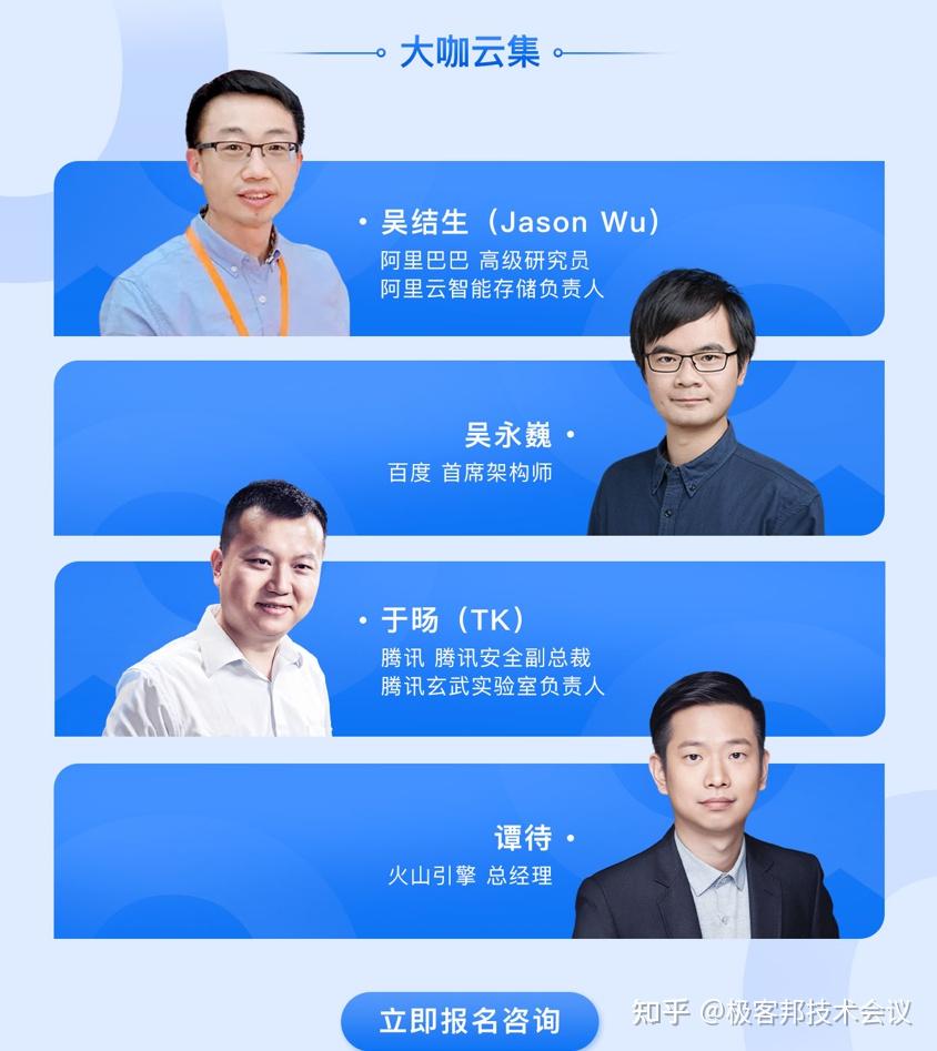 QCon全球软件开发大会（广州站）2022—就要来啦！ - 知乎