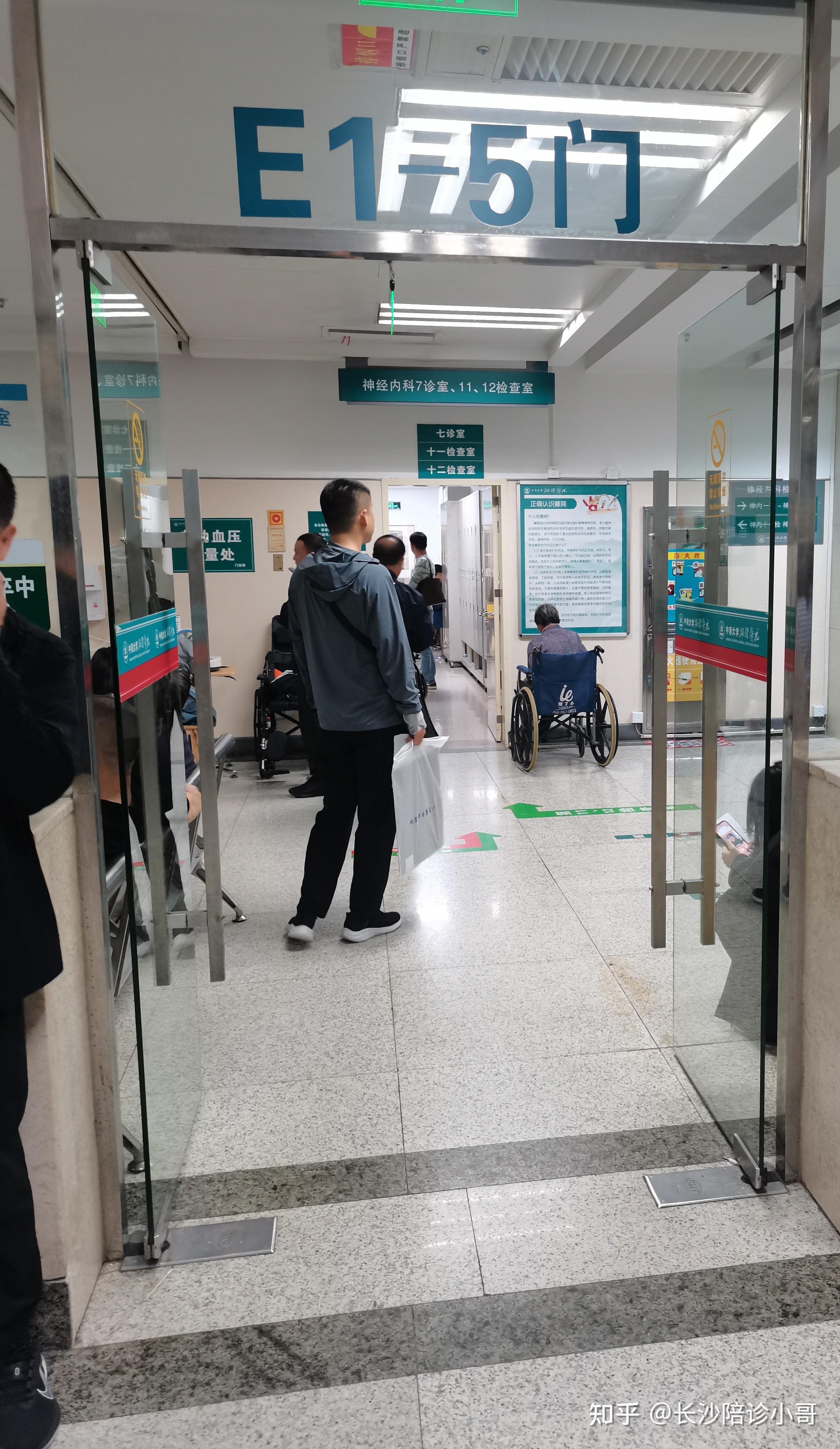 包含北京大学第六医院代诊服务，陪诊挂号高效率服务的词条
