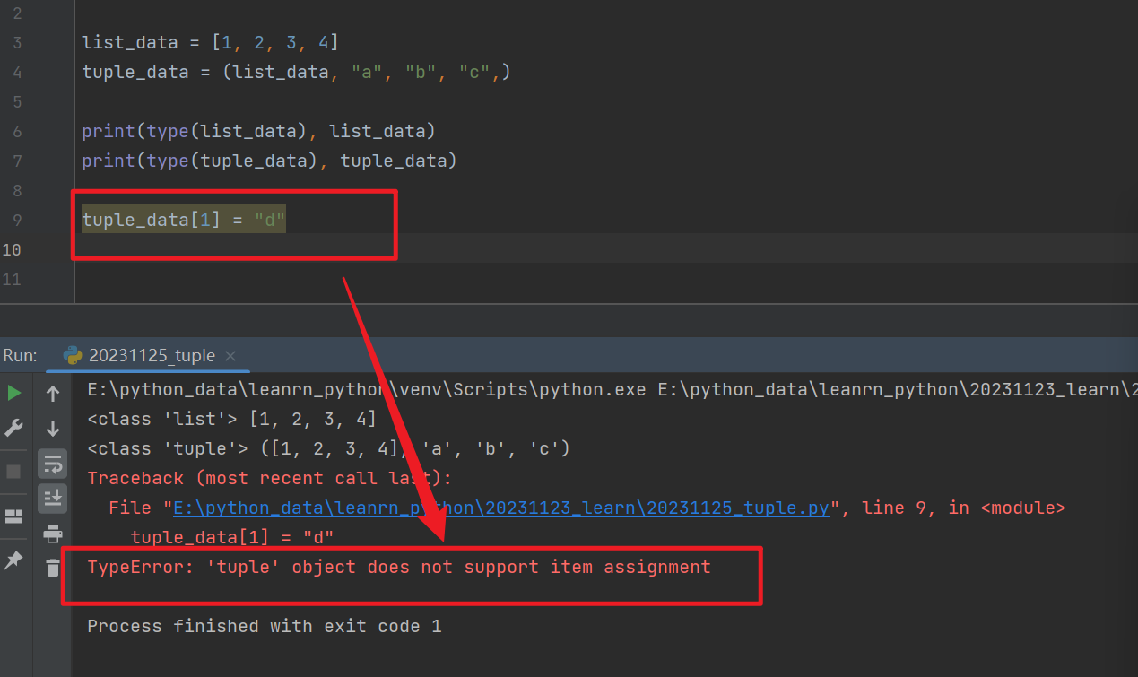 【2023-python】31-40,元组tuple、哈希hash、字典dict、字典中常用方法、help()获取帮助信息、集合、集合常用方法 ...