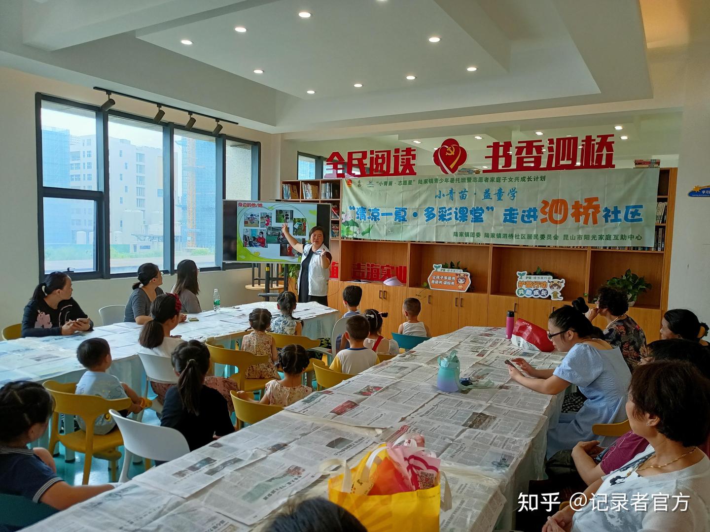 江苏省昆山市陆家镇团委:志愿者为人民服务 我为志愿者子女服务 - 知乎