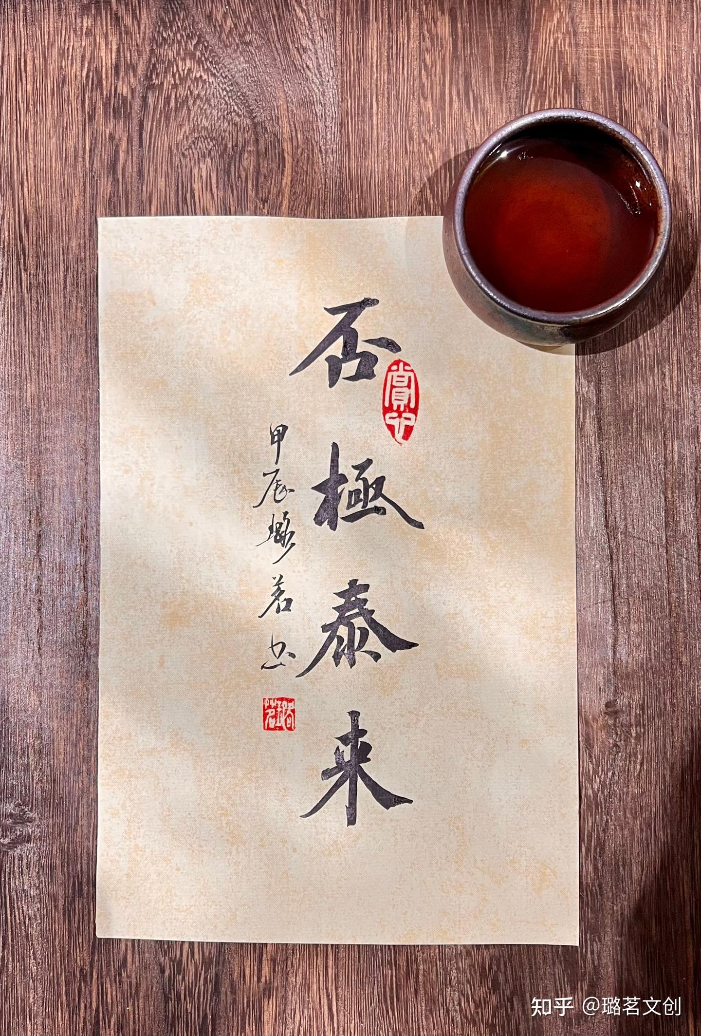 否极泰来：水到绝处是风景，人到绝境是重生 - 知乎