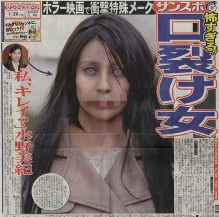 都市传说·日本篇·『裂口女』 - 知乎