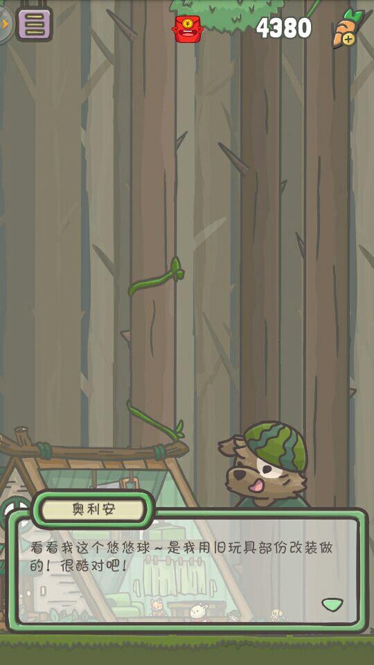 月兔冒险有什么细思极恐的细节