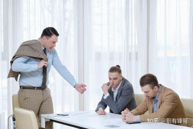 被领导孤立和打压,别轻易离职,这三招教你应对 - 知乎