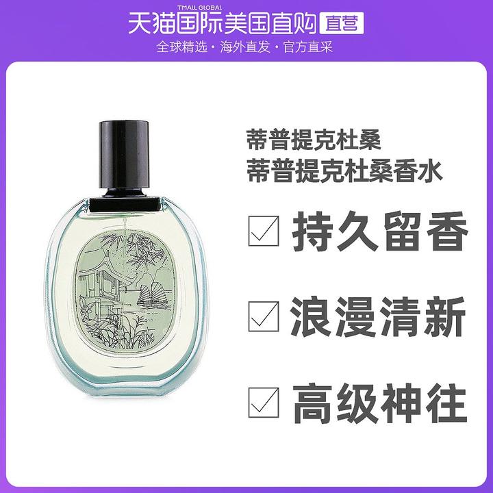有奶香味的香水吗 知乎