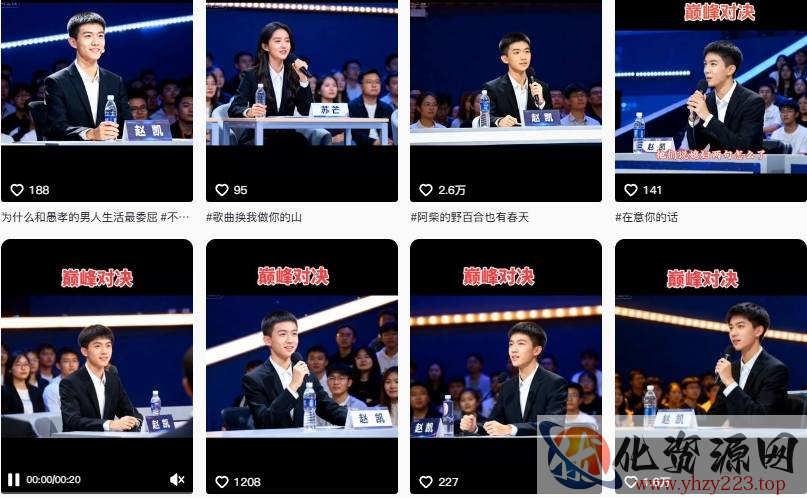 AI仿真人辩手情感短视频制作教学，流量逆天，快速起号涨粉，手把手教你制作