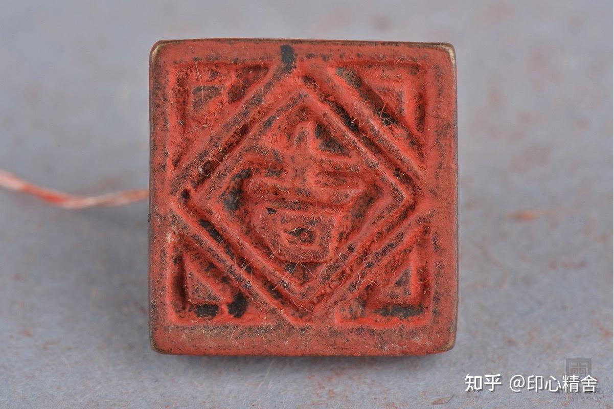 中国印章、孙溟展浅析“花押印” - 知乎
