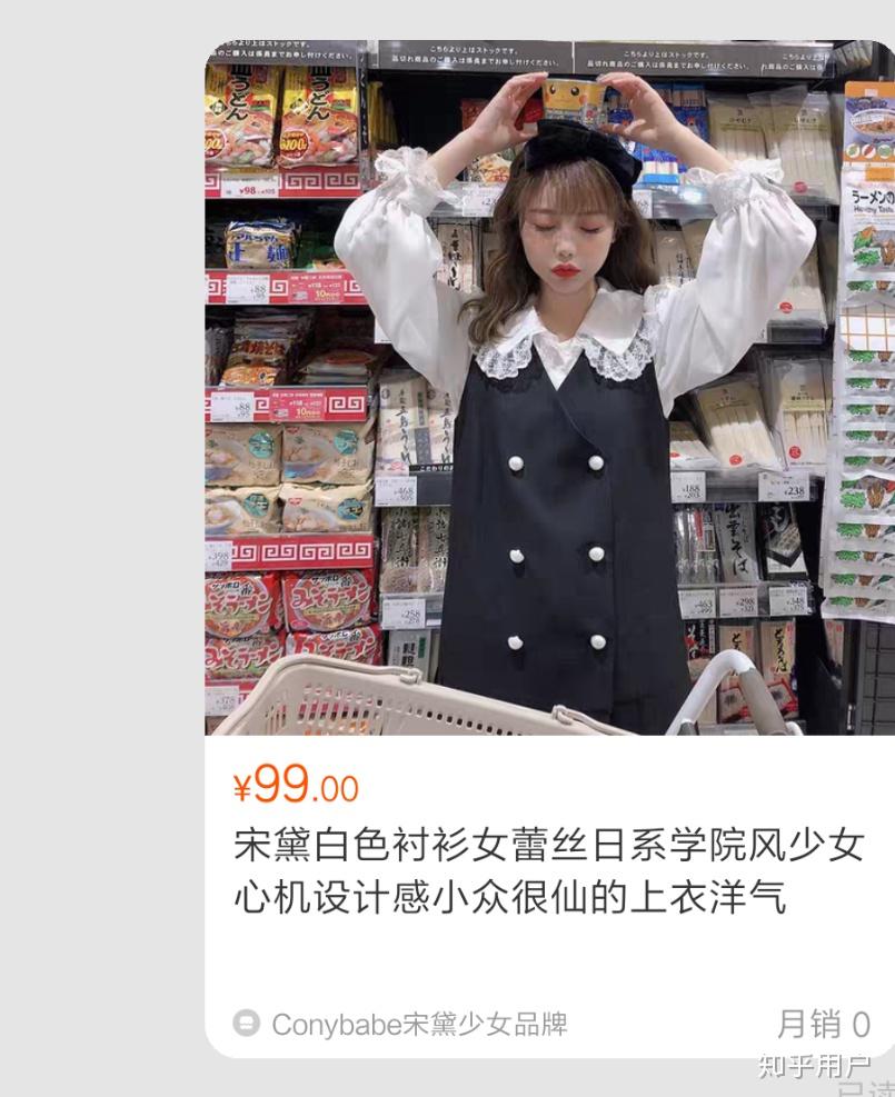 conybabe宋黛淘宝网店怎么样