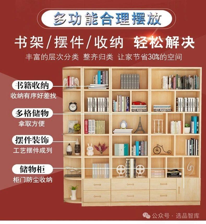 格子柜款式大全：推荐宜家、自由组合、实木、收纳客厅、红酒、智能、靠墙、微型、卧室格子柜厂家直销，多种好看又实用风格 - 知乎