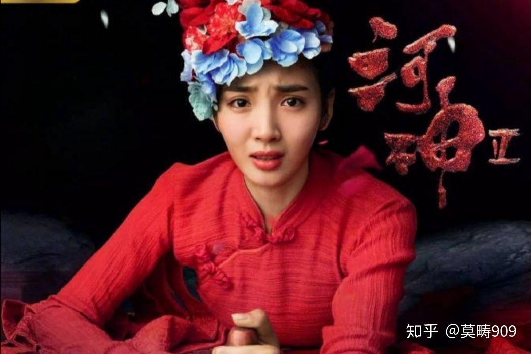 河神2彩蛋张神婆摇铃铛占卜卦象究竟有什么关联