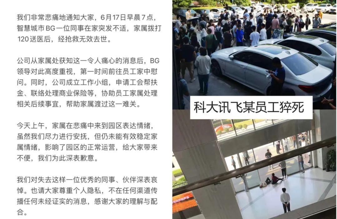 又是毕业季：有人未来可期，有人毕业即失业，还有人猝死 - 知乎