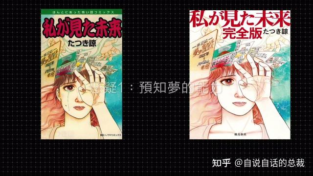 倒计时十天,到底会不会发生?《天使的遗言》完整解读。 - 知乎