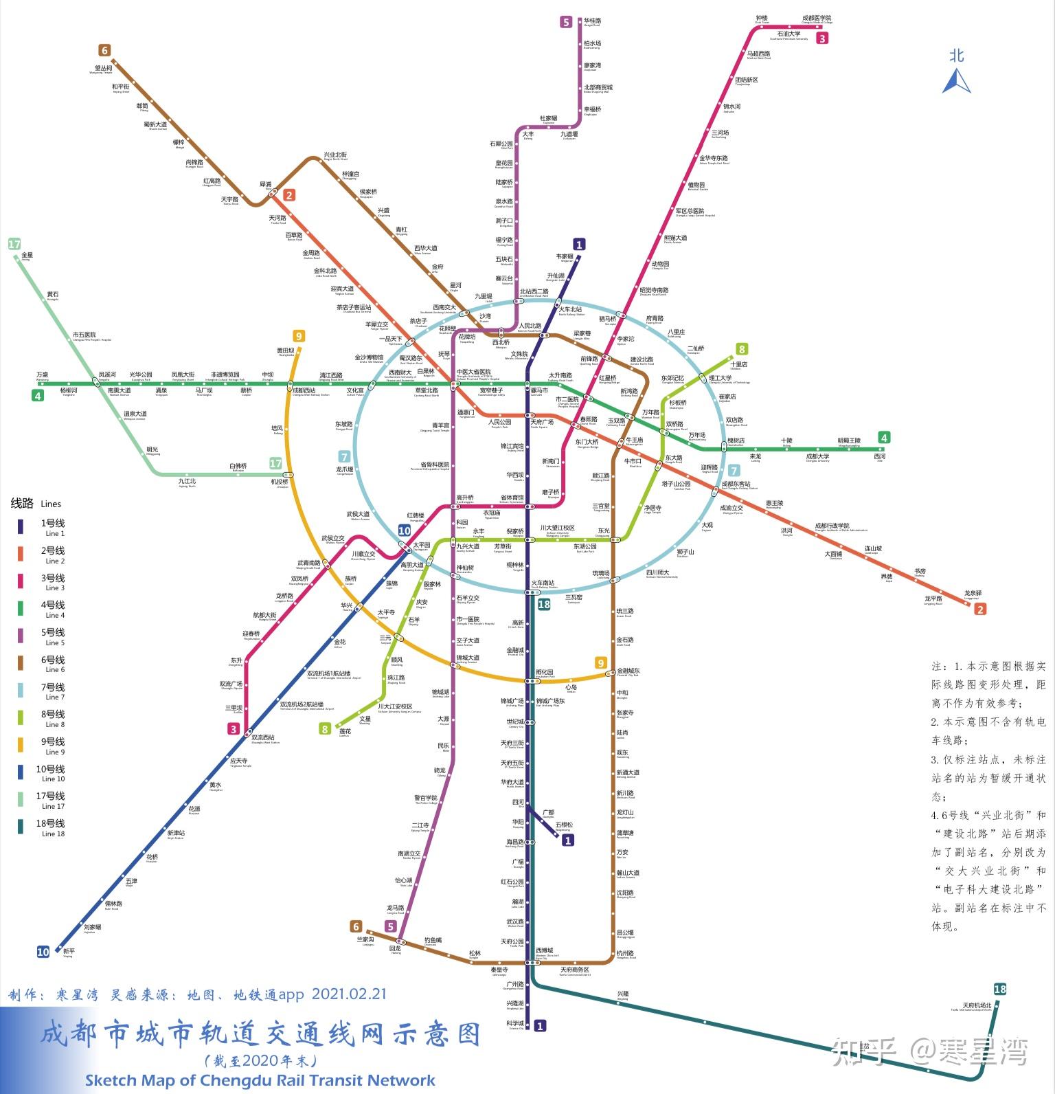 成都地铁21号线高清图图片