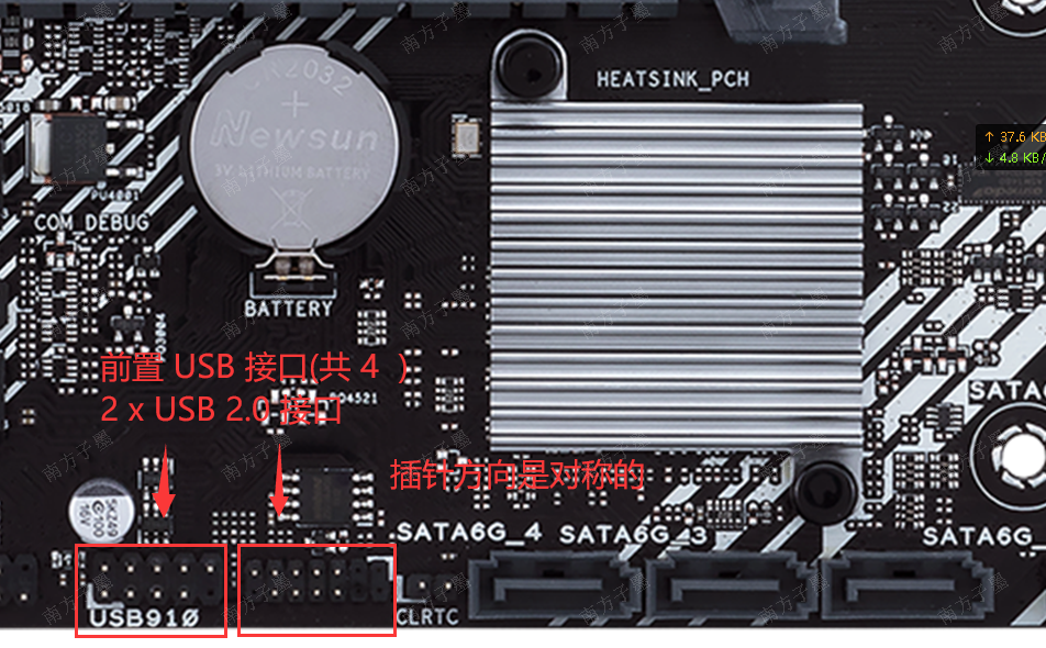 华硕h410m上这个九针接口什么用