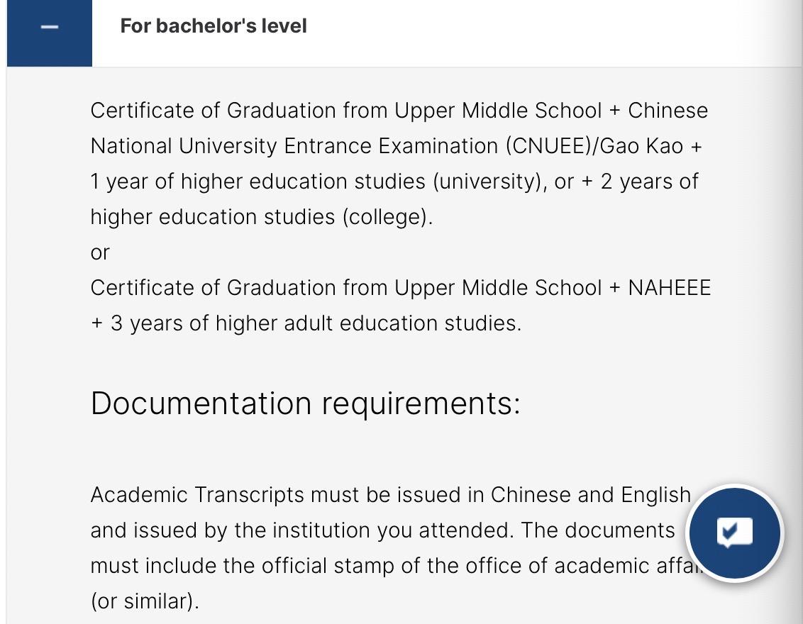 在冰岛大学留学是一种怎样的体验？