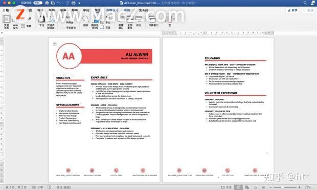《Microsoft Word》可查看四种布局选项 - 知乎