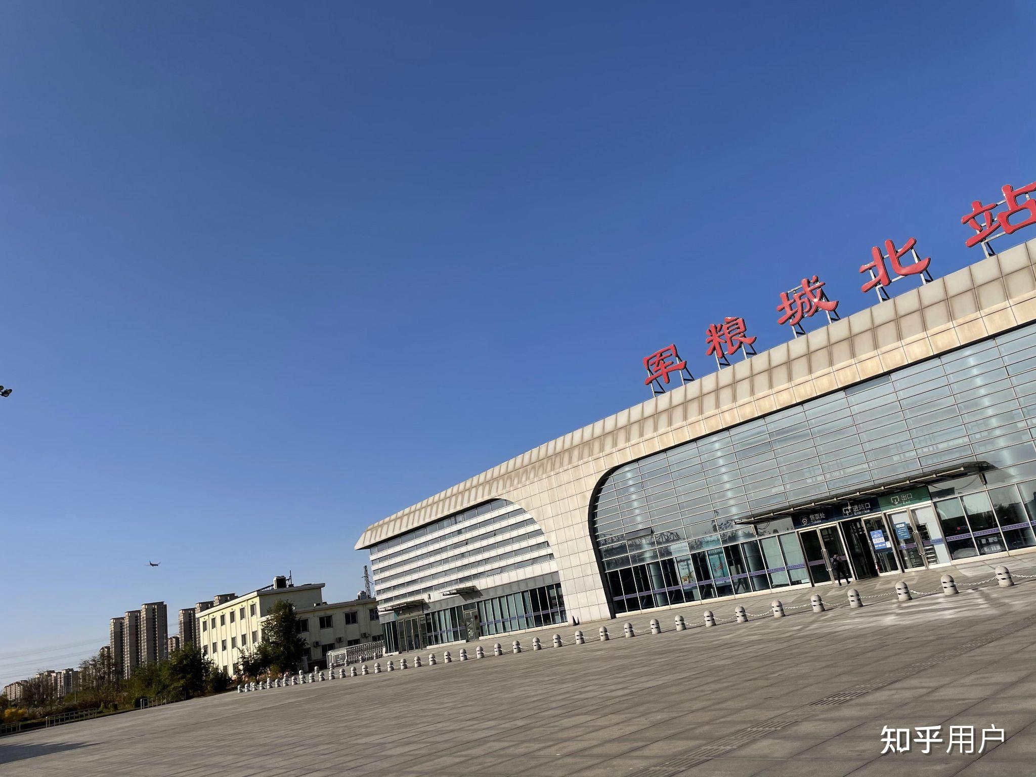 天津东丽区军粮城怎么样呢