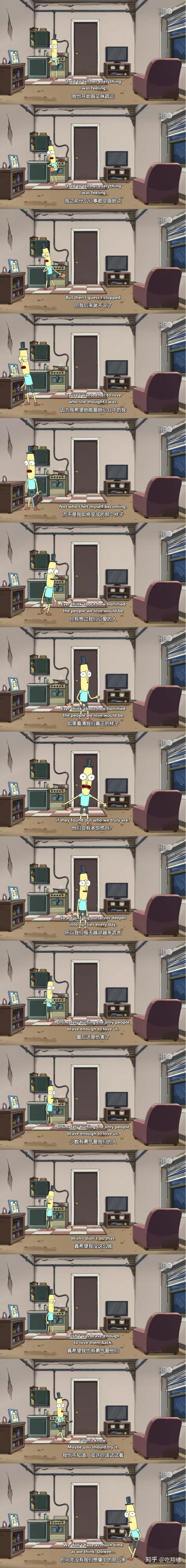 如何評價動畫《瑞克和莫蒂》(rick and morty)第五季第十集大結局(s