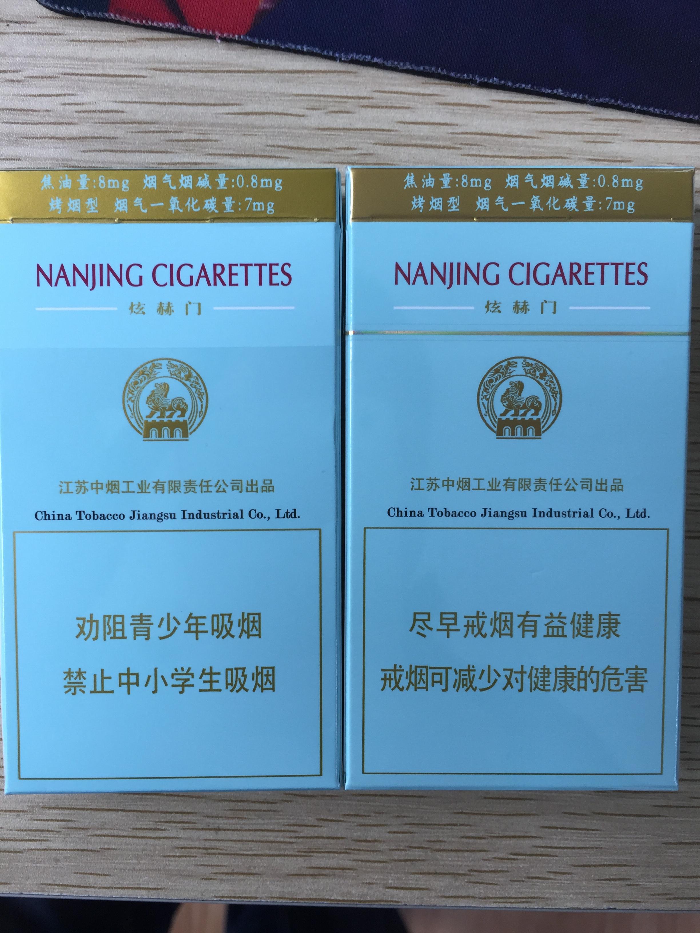 为什么现在的南京炫赫门抽起来不甜了? - 知乎