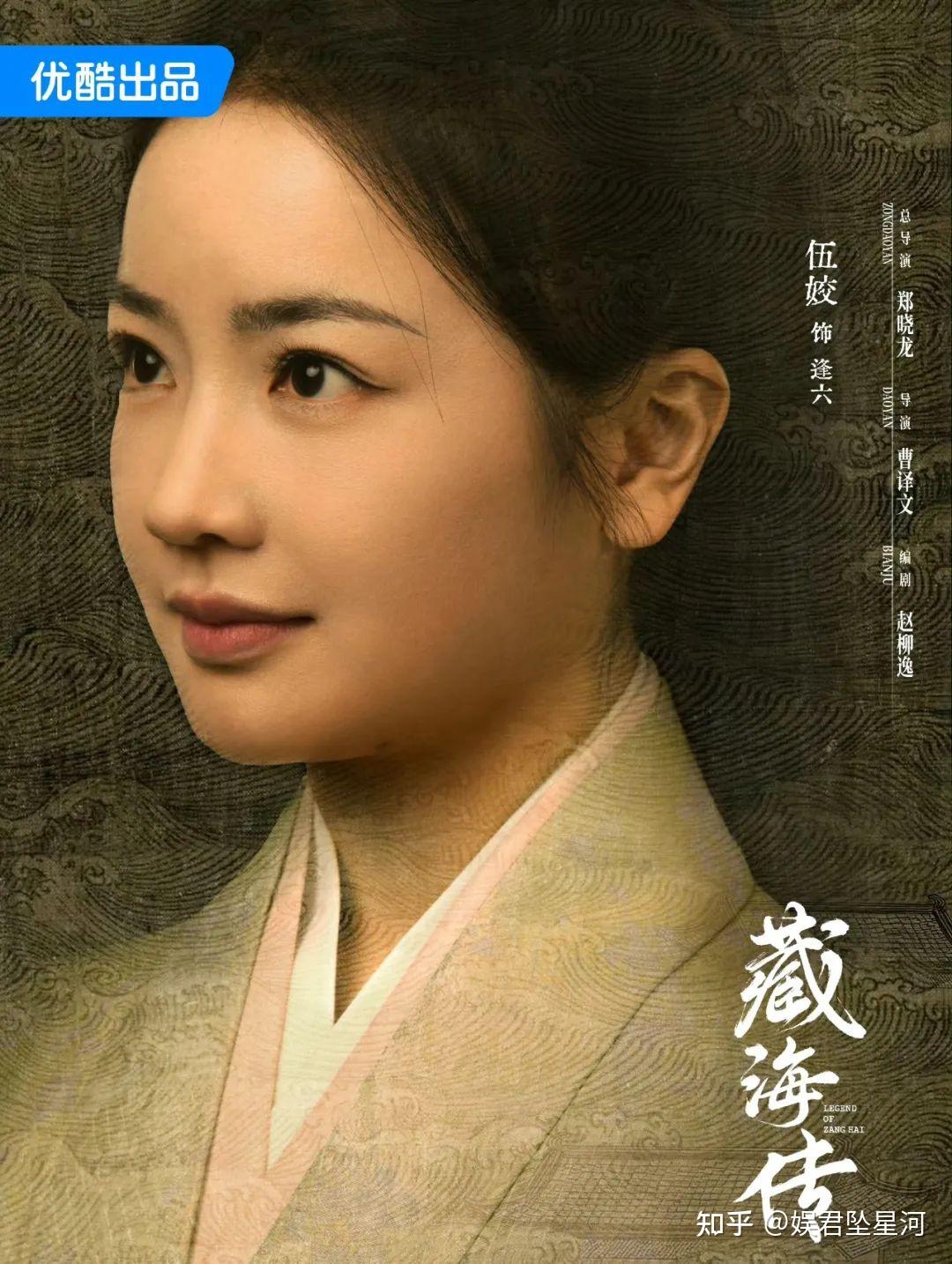 张婧仪在《藏海传》中饰演香暗荼,你对她剧中的表现有哪些评价? - 知乎