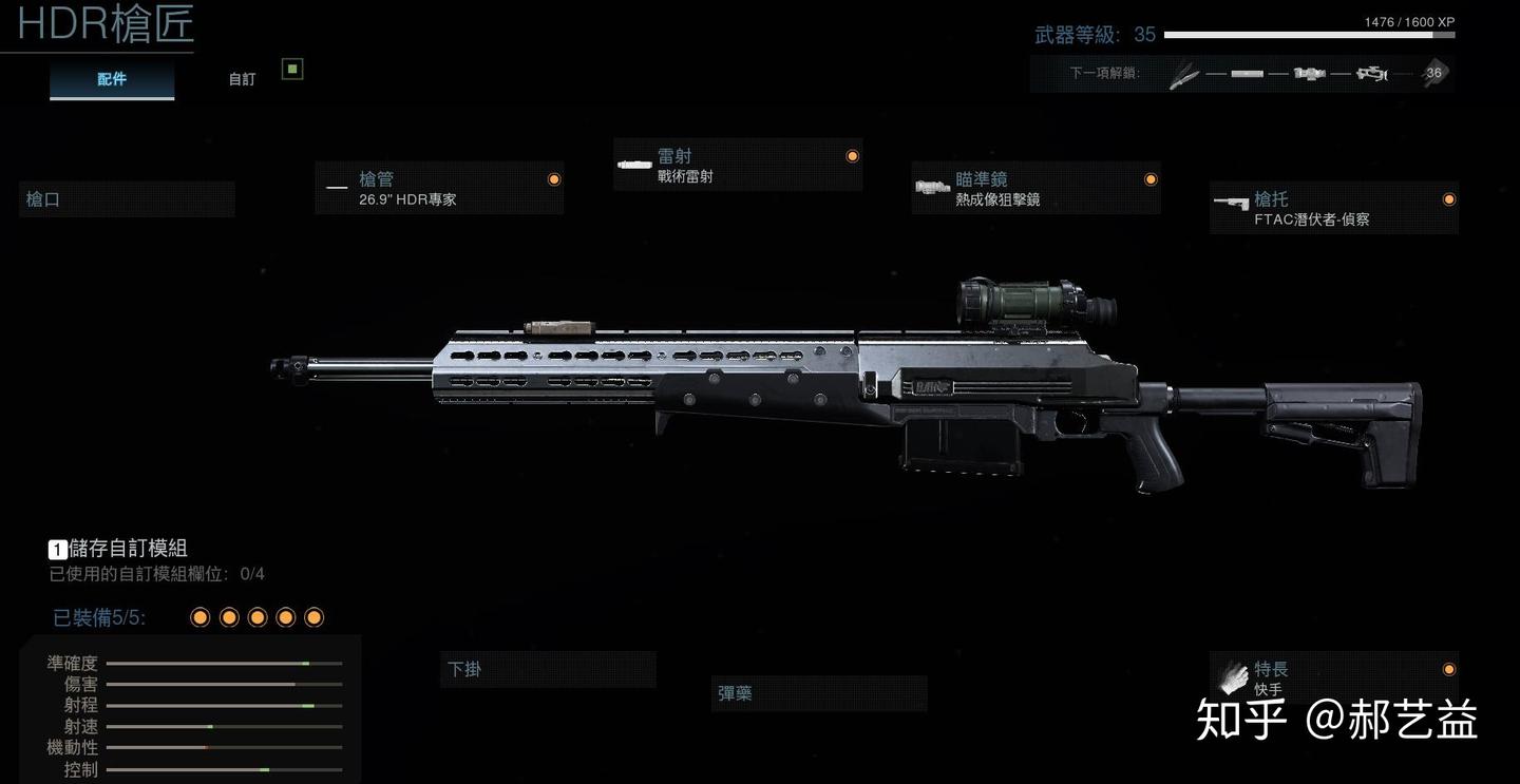 Cod16 Hdr 【COD16】左右为难的来!告诉你AX50和HDR应该选哪个! - 知乎