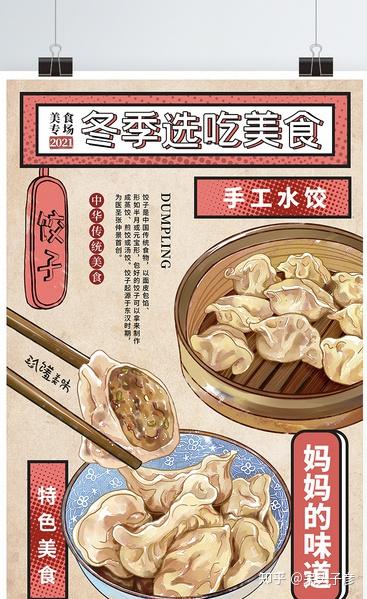 商业品牌故事 小餐饮篇失败案例分析 知乎 
